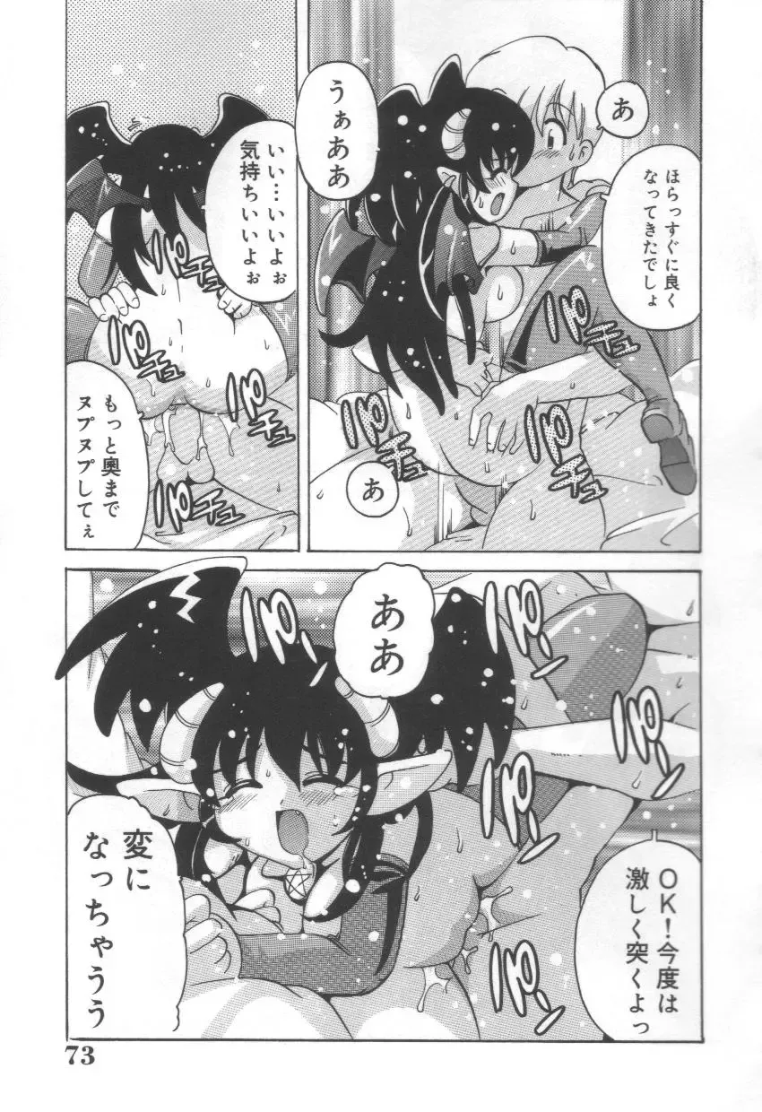 [Tom Tamio] Momoiro Mission Fhentai - Page 57