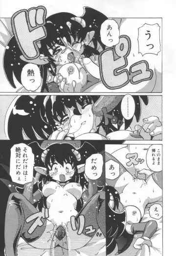 [Tom Tamio] Momoiro Mission Fhentai - Page 55