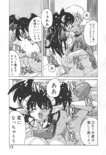 [Tom Tamio] Momoiro Mission Fhentai - Page 57