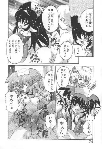 [Tom Tamio] Momoiro Mission Fhentai - Page 58