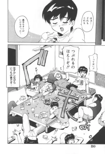 [Tom Tamio] Momoiro Mission Fhentai - Page 64