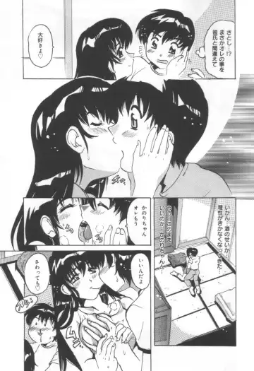 [Tom Tamio] Momoiro Mission Fhentai - Page 67