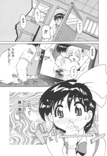 [Tom Tamio] Momoiro Mission Fhentai - Page 81