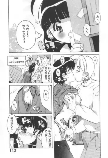 [Tom Tamio] Momoiro Mission Fhentai - Page 95