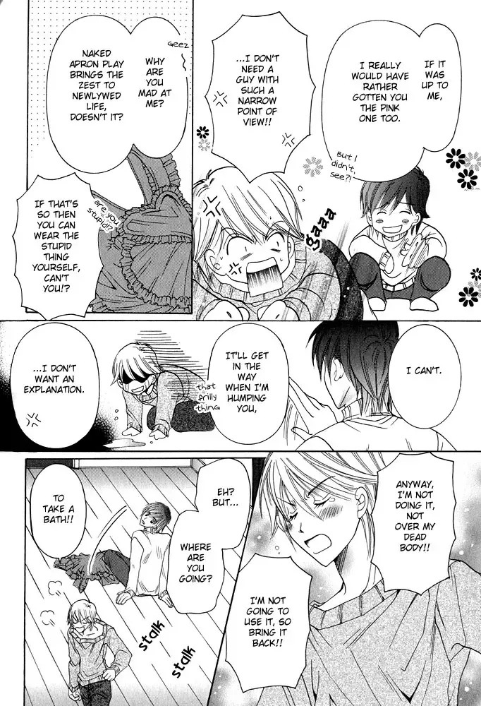 [Amano Moe] Fool Fool Fhentai - Page 10