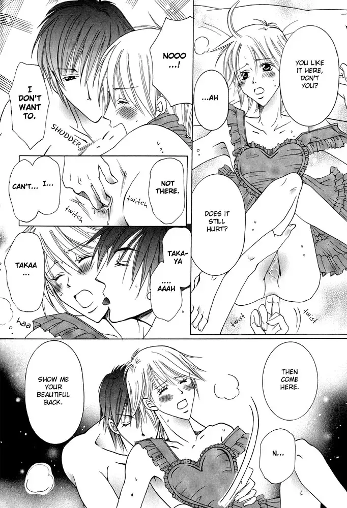 [Amano Moe] Fool Fool Fhentai - Page 16