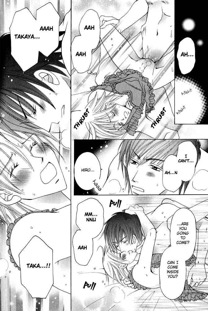 [Amano Moe] Fool Fool Fhentai - Page 18