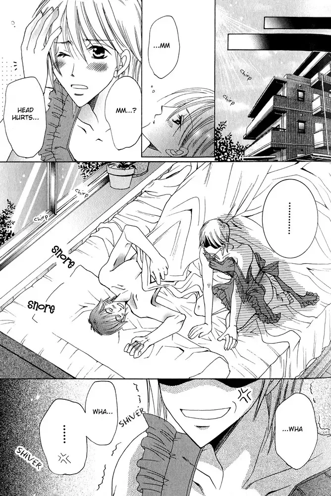 [Amano Moe] Fool Fool Fhentai - Page 19