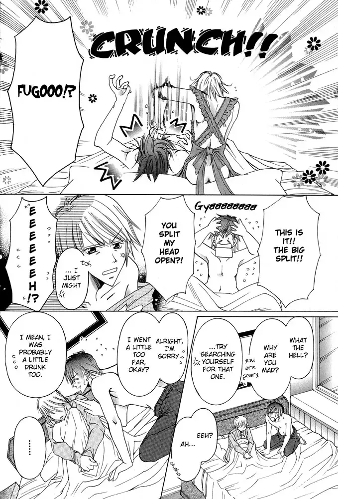 [Amano Moe] Fool Fool Fhentai - Page 20