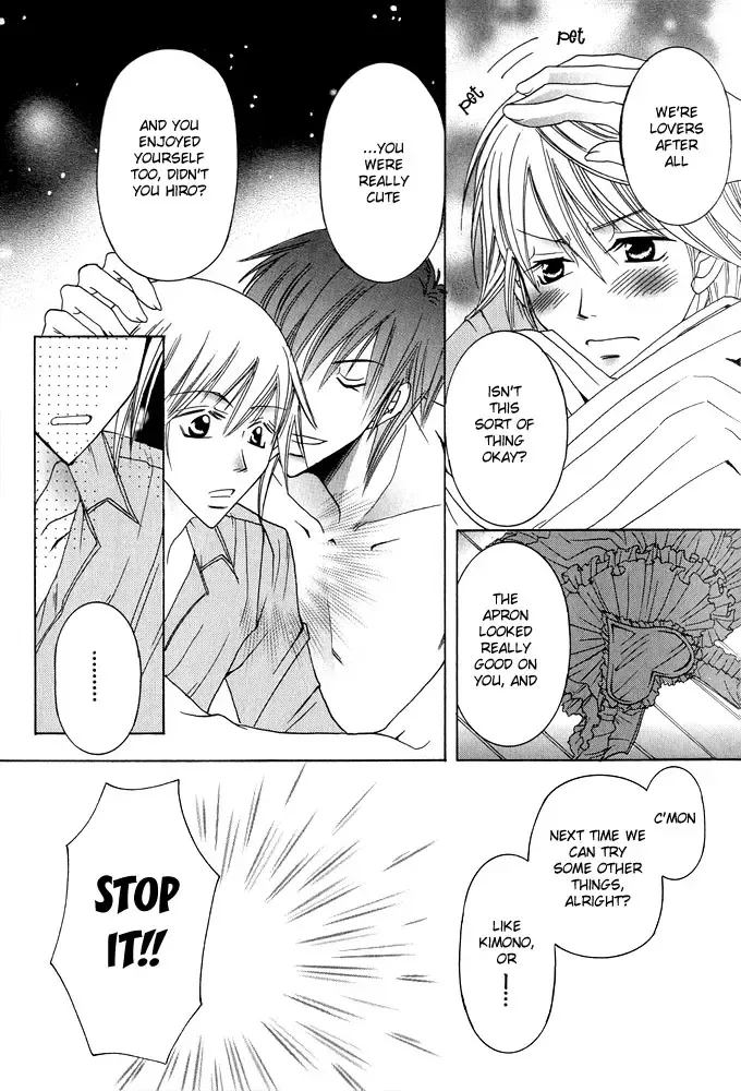 [Amano Moe] Fool Fool Fhentai - Page 21
