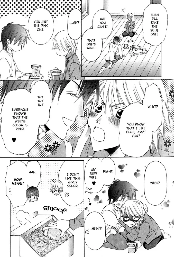 [Amano Moe] Fool Fool Fhentai - Page 5