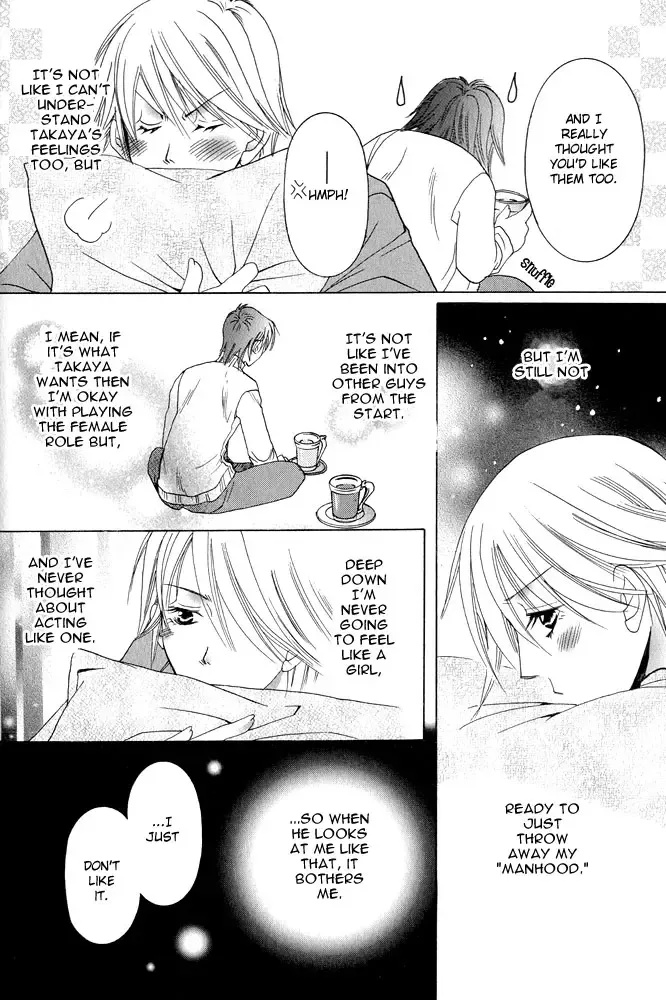 [Amano Moe] Fool Fool Fhentai - Page 6