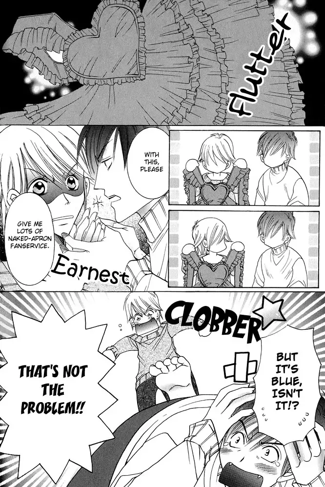 [Amano Moe] Fool Fool Fhentai - Page 8