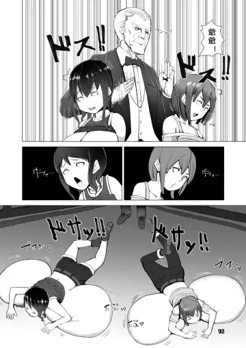 [Mura] Nyuuma Fhentai - Page 16