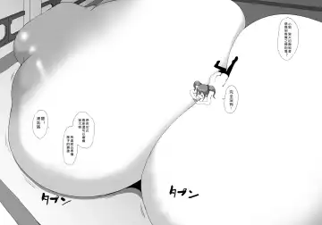 [Mura] Nyuuma Fhentai - Page 28