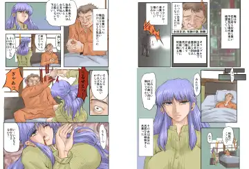 [Maro] Ryoujoku Vacuum Fhentai - Page 9