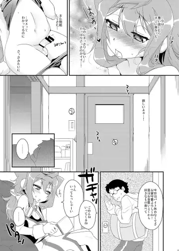 [Tachikawa Negoro] Binkan na 3-gou-chan ga Massage Sarete Komaru Hon Fhentai - Page 15