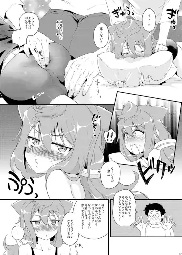 [Tachikawa Negoro] Binkan na 3-gou-chan ga Massage Sarete Komaru Hon Fhentai - Page 7