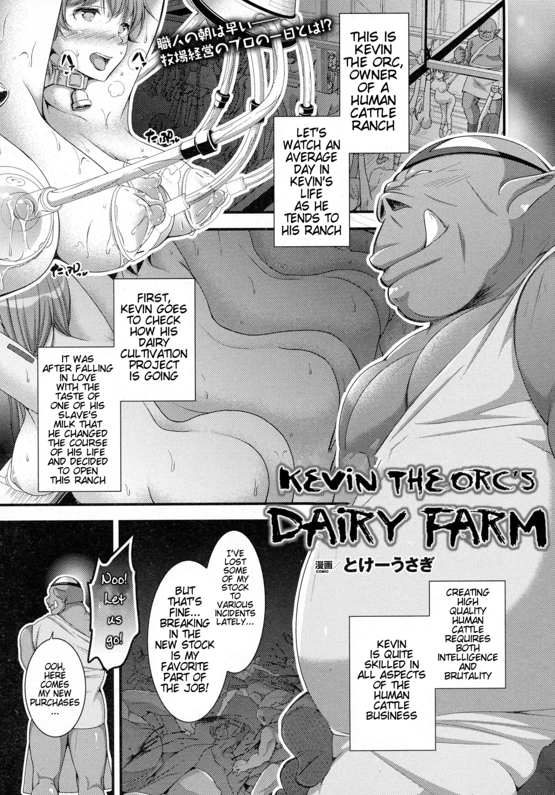 [Bosshi - Tokei Usagi] Kevin-san no Milk Bokujou | Kevin The Orc's Dairy Farm Fhentai - Page 5