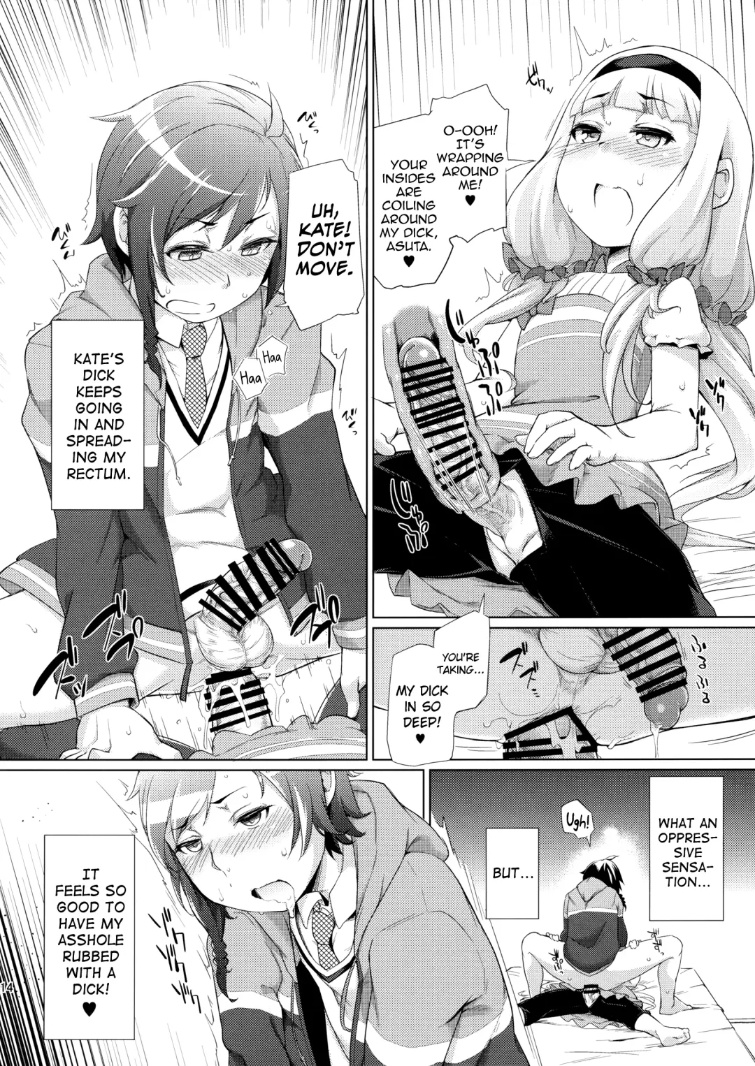 [Sexyturkey] Sousui ni Oshiri Ijirareru Hon Fhentai - Page 13