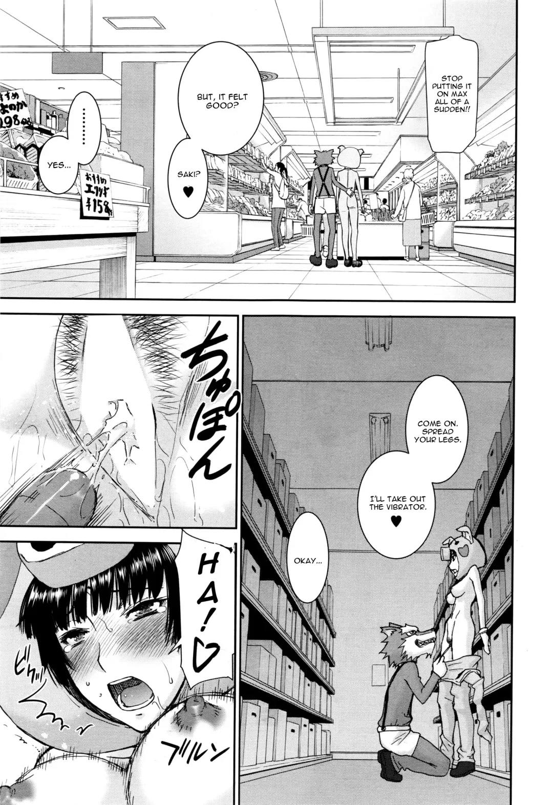 [Inomaru] Buta Musume no Oshigoto Fhentai - Page 13