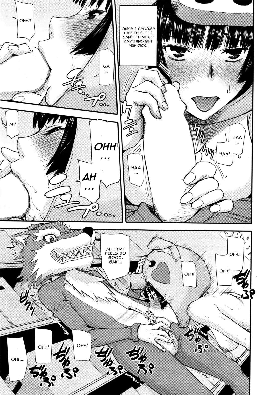 [Inomaru] Buta Musume no Oshigoto Fhentai - Page 15