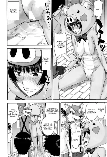 [Inomaru] Buta Musume no Oshigoto Fhentai - Page 12