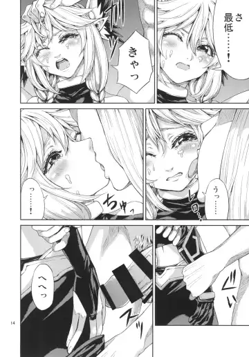 [Yahiro] Elko Hokaku Sakusen Fhentai - Page 14