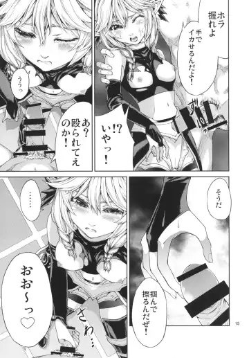 [Yahiro] Elko Hokaku Sakusen Fhentai - Page 15