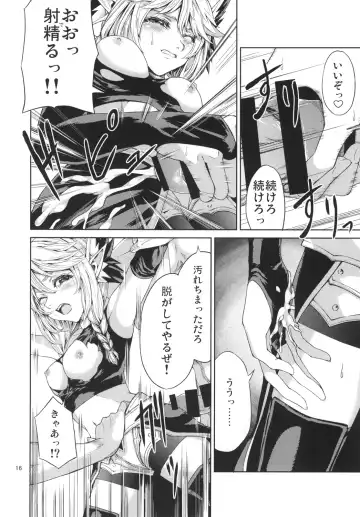 [Yahiro] Elko Hokaku Sakusen Fhentai - Page 16