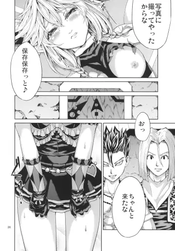 [Yahiro] Elko Hokaku Sakusen Fhentai - Page 26