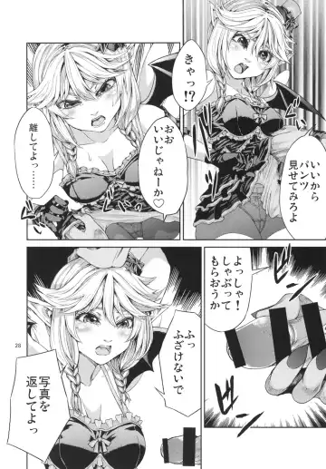 [Yahiro] Elko Hokaku Sakusen Fhentai - Page 28