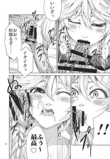 [Yahiro] Elko Hokaku Sakusen Fhentai - Page 30