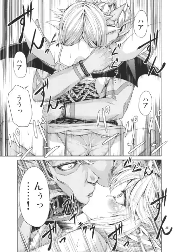 [Yahiro] Elko Hokaku Sakusen Fhentai - Page 35