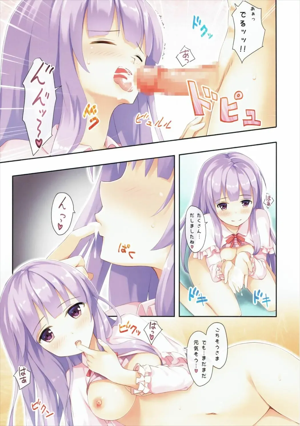 [Ouka] Patchouli to Chupachupa Shitai!! Fhentai - Page 13