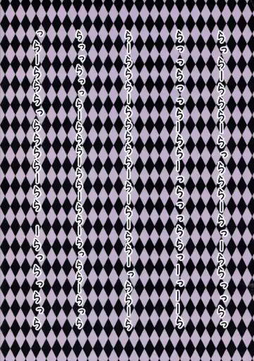 [Ouka] Patchouli to Chupachupa Shitai!! Fhentai - Page 2