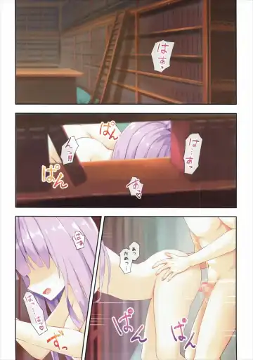 [Ouka] Patchouli to Chupachupa Shitai!! Fhentai - Page 3