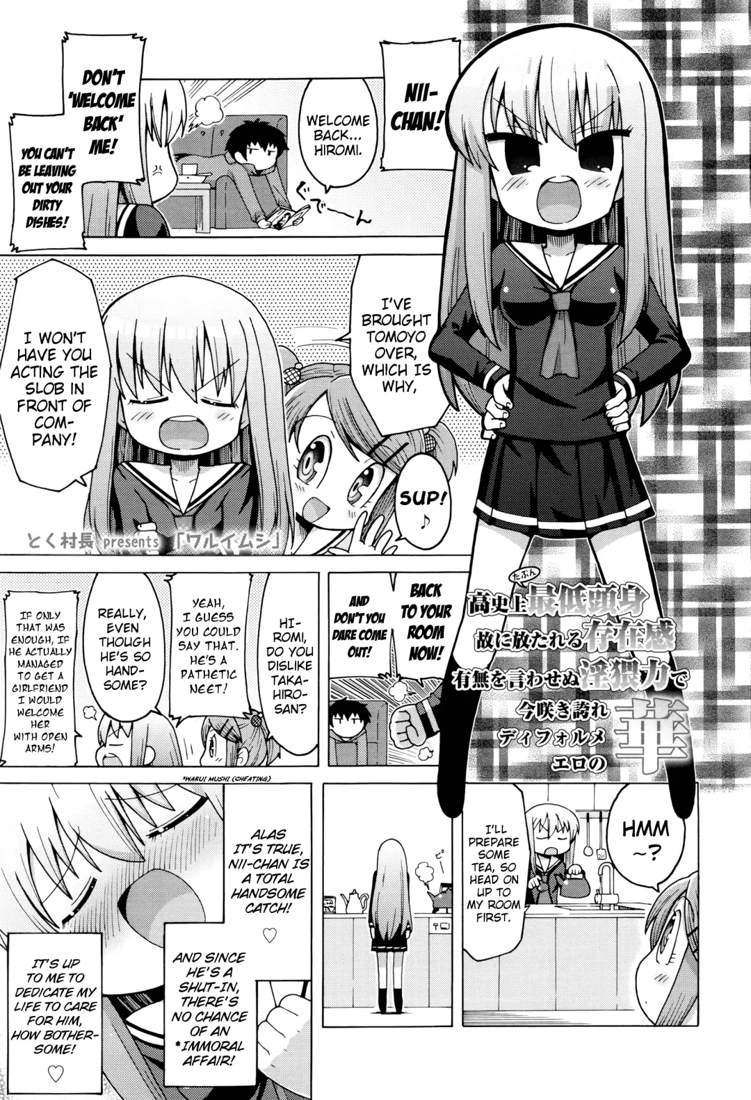 [Toku Soncho] Warui Mushi | Immoral Affair Fhentai - Page 1