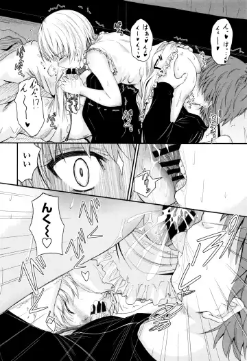 [Mutsuki] Kono Mama Naka de... Fhentai - Page 187