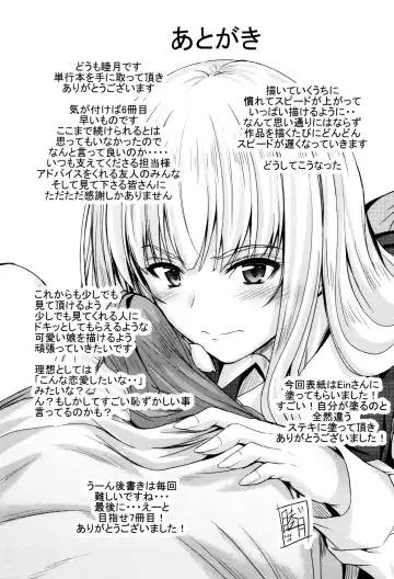 [Mutsuki] Kono Mama Naka de... Fhentai - Page 204