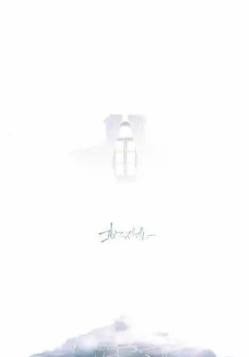 [Amano Chiharu] Yuudachi Shigure to Kekkon Seikatsu -Madobe no Hikari- Fhentai - Page 24