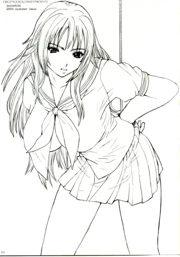 [Munehito] Kuusou Zikken Ichigo Vol.1 Fhentai - Page 2