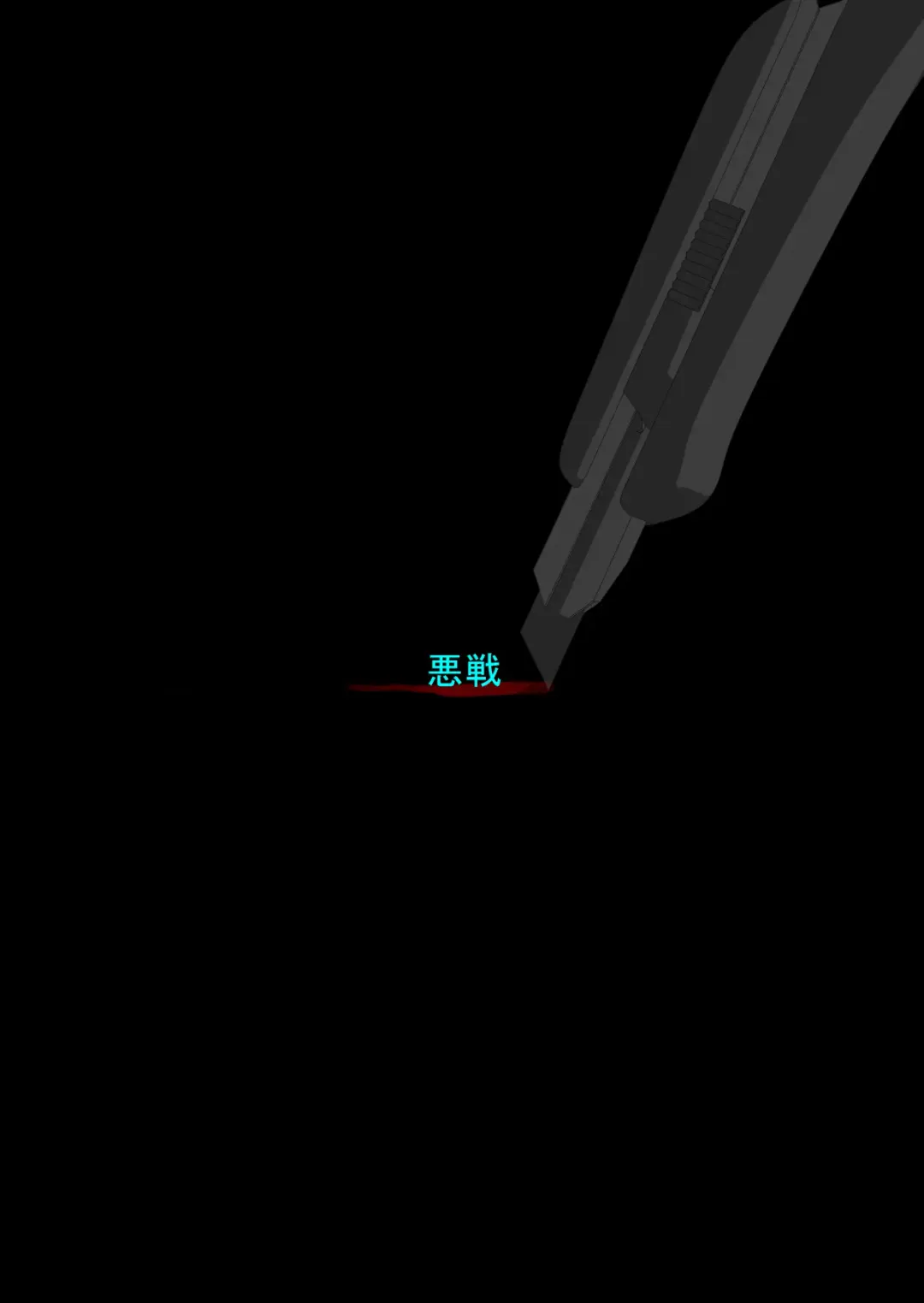 Kyuuseiki 2 ~Subete no Otoko ga Suitsukusareru Hi~ Fhentai - Page 24