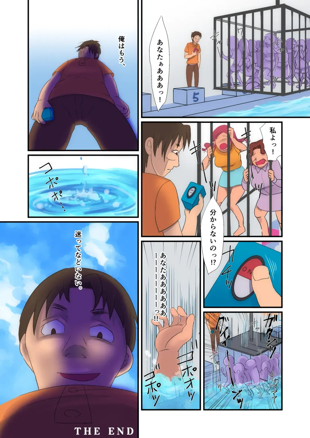 Kyuuseiki 2 ~Subete no Otoko ga Suitsukusareru Hi~ Fhentai - Page 64