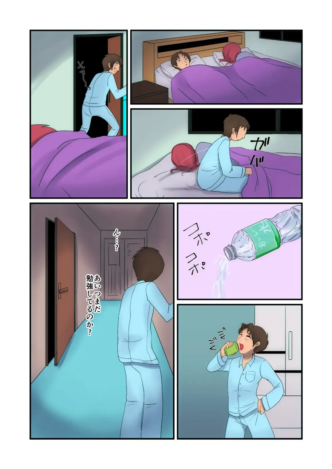 Kyuuseiki 2 ~Subete no Otoko ga Suitsukusareru Hi~ Fhentai - Page 9