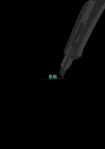 Kyuuseiki 2 ~Subete no Otoko ga Suitsukusareru Hi~ Fhentai - Page 24