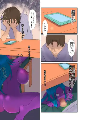 Kyuuseiki 2 ~Subete no Otoko ga Suitsukusareru Hi~ Fhentai - Page 25