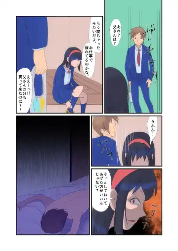 Kyuuseiki 2 ~Subete no Otoko ga Suitsukusareru Hi~ Fhentai - Page 34