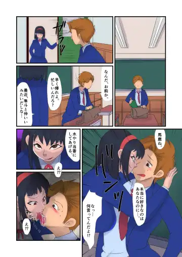 Kyuuseiki 2 ~Subete no Otoko ga Suitsukusareru Hi~ Fhentai - Page 35