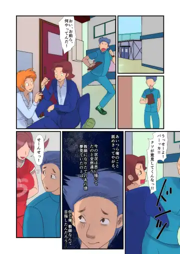 Kyuuseiki 2 ~Subete no Otoko ga Suitsukusareru Hi~ Fhentai - Page 46